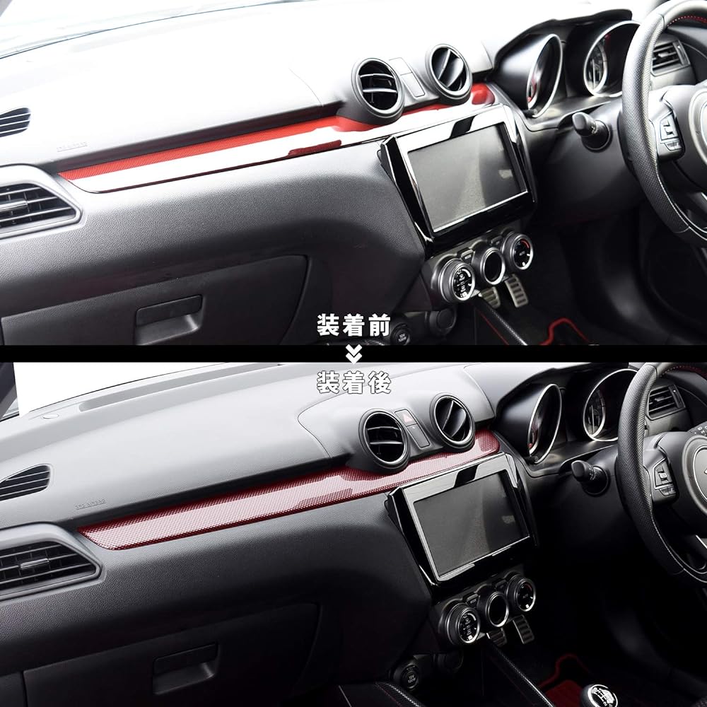 SecondStage Suzuki Swift Sport Instrument Panel Red Carbon Style S006D1R
