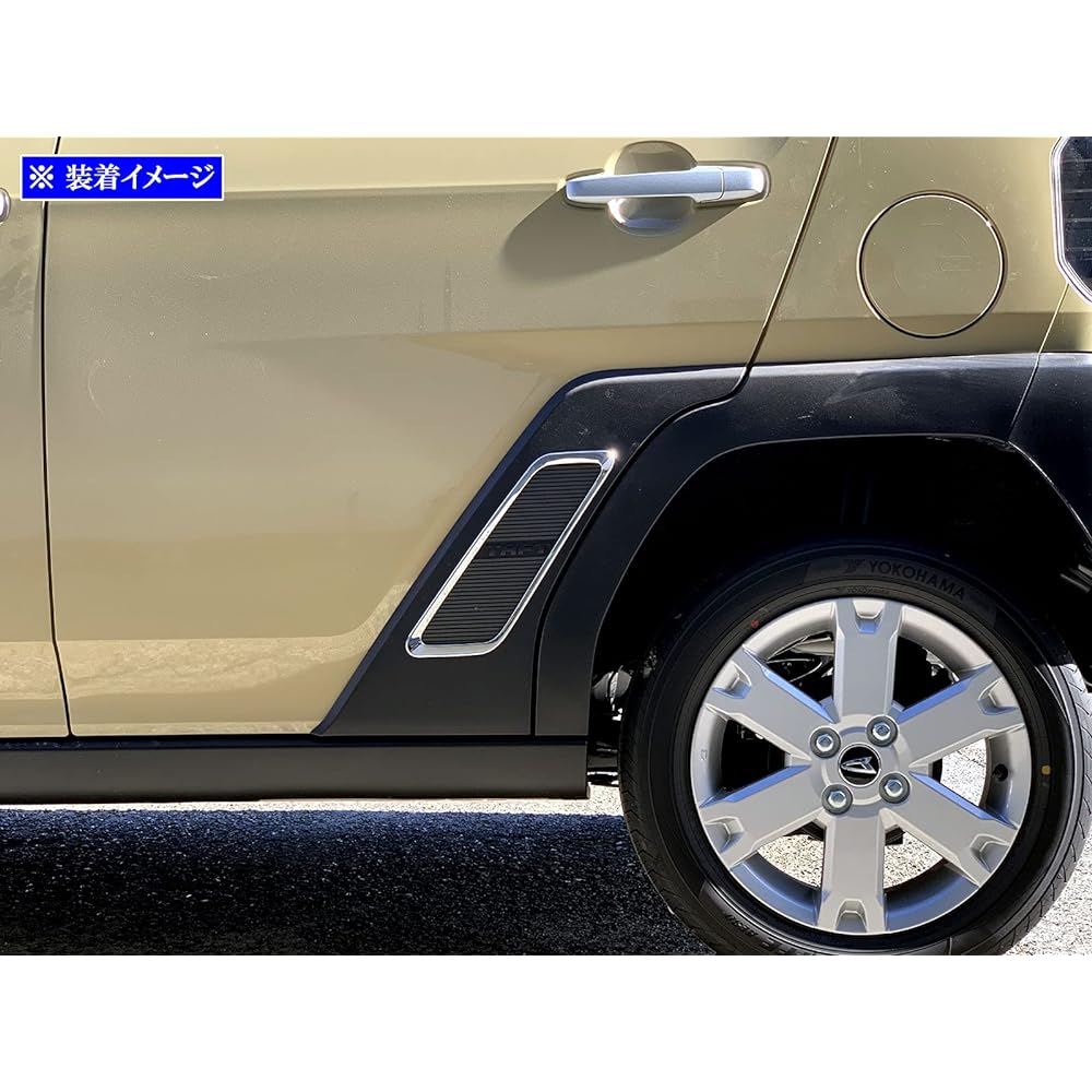BRIGHTZ Tuft LA900S LA910S Super Mirror Stainless Steel Rear Side Garnish 2PC [SID-ETC-MID-006] LA900 LA910 A900 A910 900 910 46819
