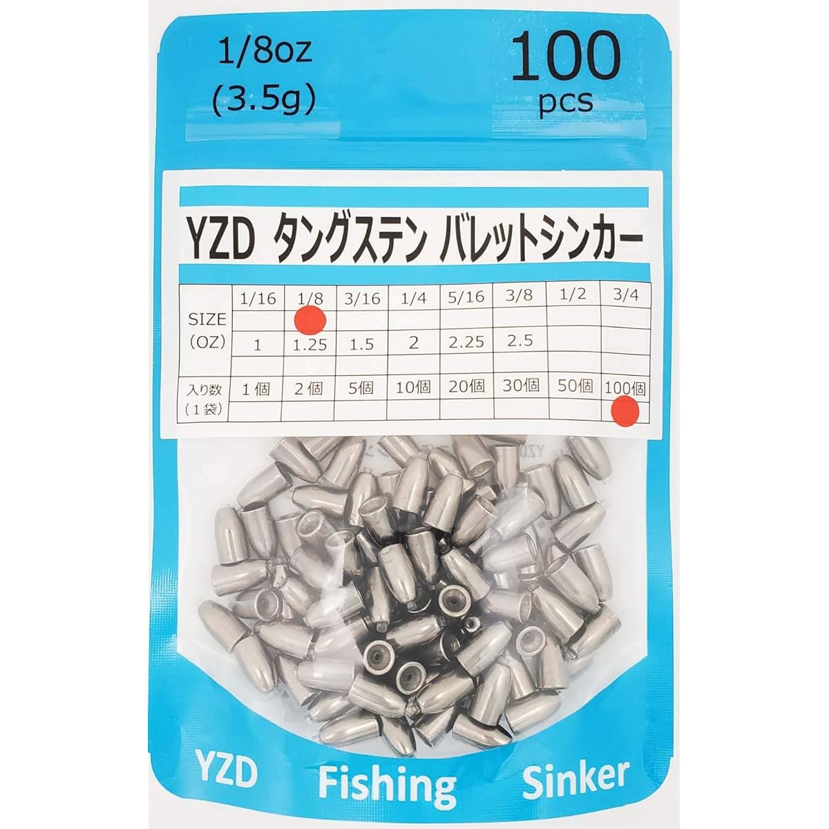 YZD Tungsten Bullet Sinker TG 1.8g 3.5g 1/16oz 1/8oz [10 pieces 20 pieces 30 pieces]