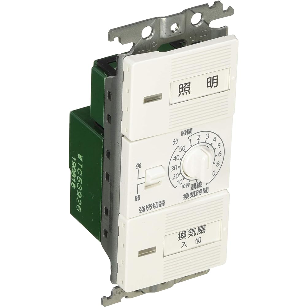 Panasonic Cosmo Series Electronic Bathroom Ventilation Switch WTC53926W