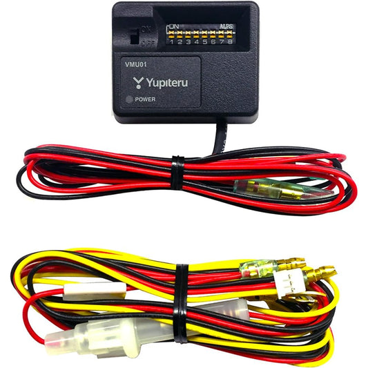 YUPITERU Drive Recorder Direct Power Connection Unit OP-VMU01 Parking Monitoring with Voltage Monitoring Function