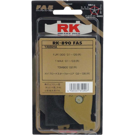 RK Brake Pad FINE ALLOY YAMAHA:T-MAX '01~'03 (Rear) etc. Motorcycle Motorcycle 2 Wheel 890FA55