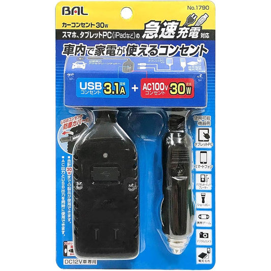 BAL (Ohashi Sangyo) Car outlet DC12V car only Rated output: 30W NO1790