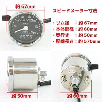 Universal Motorcycle 140km/h Mechanical LED Speedometer 60mm Yellow Yellow Yellow