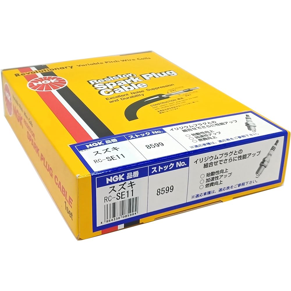 NGK 4-wheel plug cord (Quantity: 4) [8599] RC-SE11