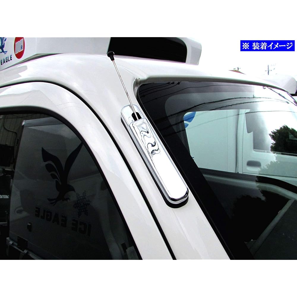 BRIGHTZ Hijet Truck Jumbo S500P S510P Plated Antenna Cover [ANTENNA-048] S500 S510 S 500 510 Hijet Truck Jumbo 46658