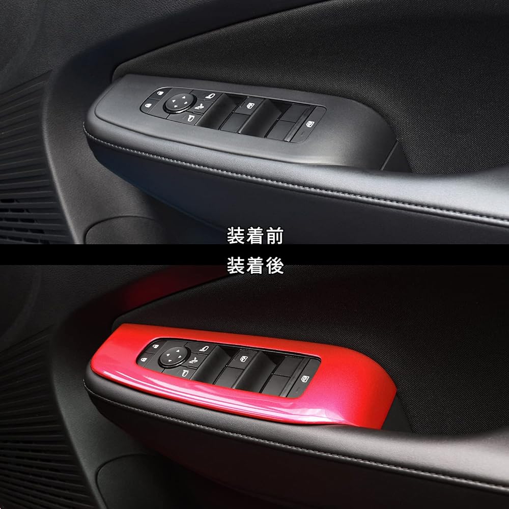 SecondStage Nissan Note E13 Aura FE13 e-POWER PWSW (Door Switch) Panel, Red, SHN0193RED