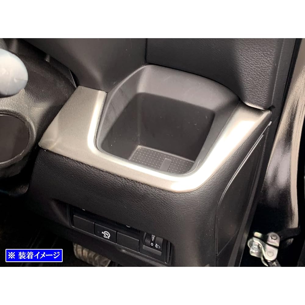 BRIGHTZ Rooks 44 45 47 48 Stainless Instrument Panel Cover 4PC Satin Silver [INT-MID-004] B44A B45A B47A B48A 50597