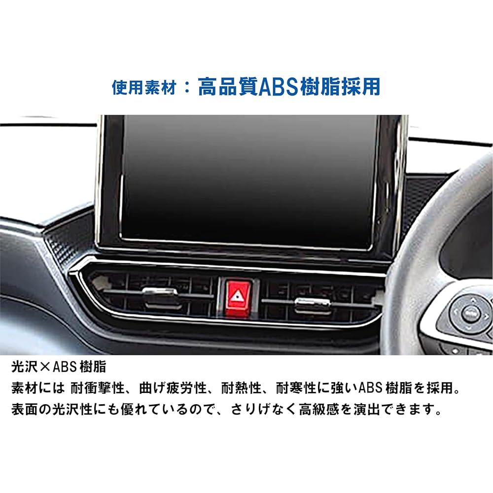 Flatland Rise 200 Series Front Air Conditioner Cover Central Air Conditioner Panel Set Interior Custom Parts Accessories 3 Colors Available (Piano Black)