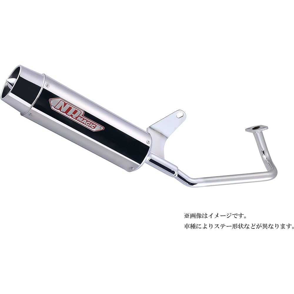 NRMAGIC Jet Cross (JETX/JET Cross) *Today/Dio(AF61/62/67/68) MV8950-H10023