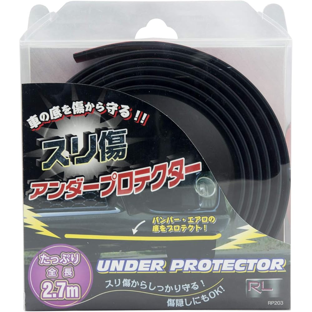 RL Protect the bottom of your car from scratches!