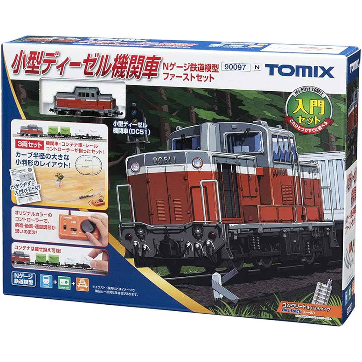 Tomytec TOMIX N Gauge Small Diesel Locomotive N Gauge Railway Model First Set 90097 Train Model Introductory Set
