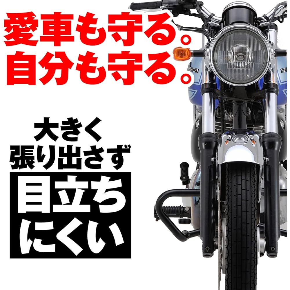 Daytona Motorcycle Engine Guard Estrella/RS/Custom/RS Custom (All Years) φ25.4 Pipe Engine Guard 98633