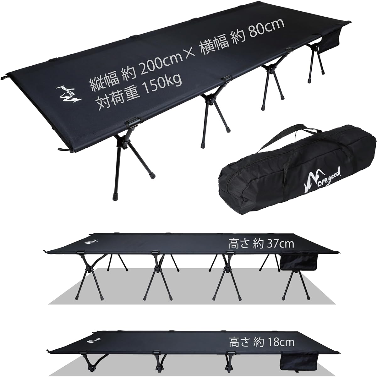 Camping Cot, High & Low, Wide Design, High and Low, Foldable, 2WAY, Wide Size, 600 Denier High Denier Mat, Water Repellent, Lightweight, 3.9kg, 4 Legs, Stable, Camping Cot, Outdoor Bed, Nap, Comfortable Sleep, Luggage Storage, Bench, Outdoor Use moregood