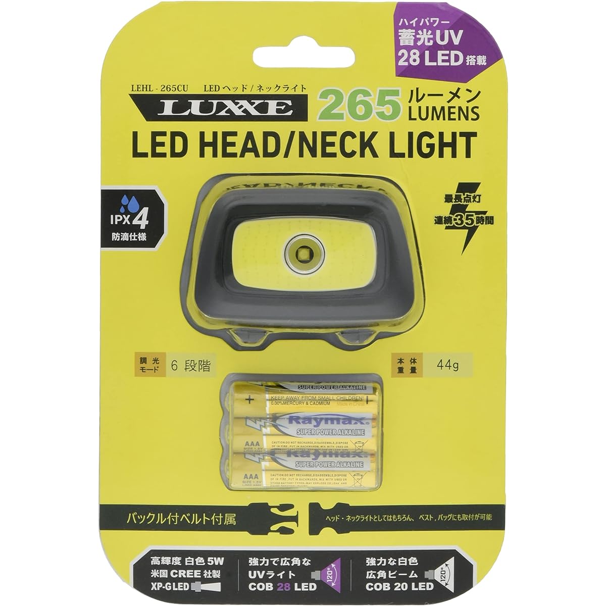 Gamakatsu Head & Neck Light LEHL265 Black