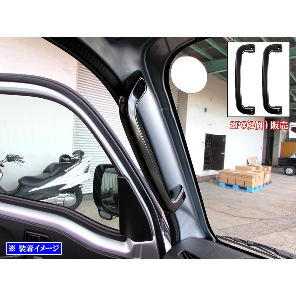 BRIGHTZ Hijet Truck Jumbo S500P S510P Assist Grip Black 2PC [INT-GRIP-033-2PC] S500 S510 S 500 510 Hijet Truck Jumbo
