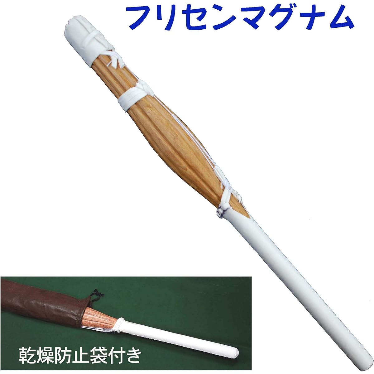 Furisen Magnum Two-handed Swing Sword Stress Relief Goods for Indoor Practice Swing Diet Equipment