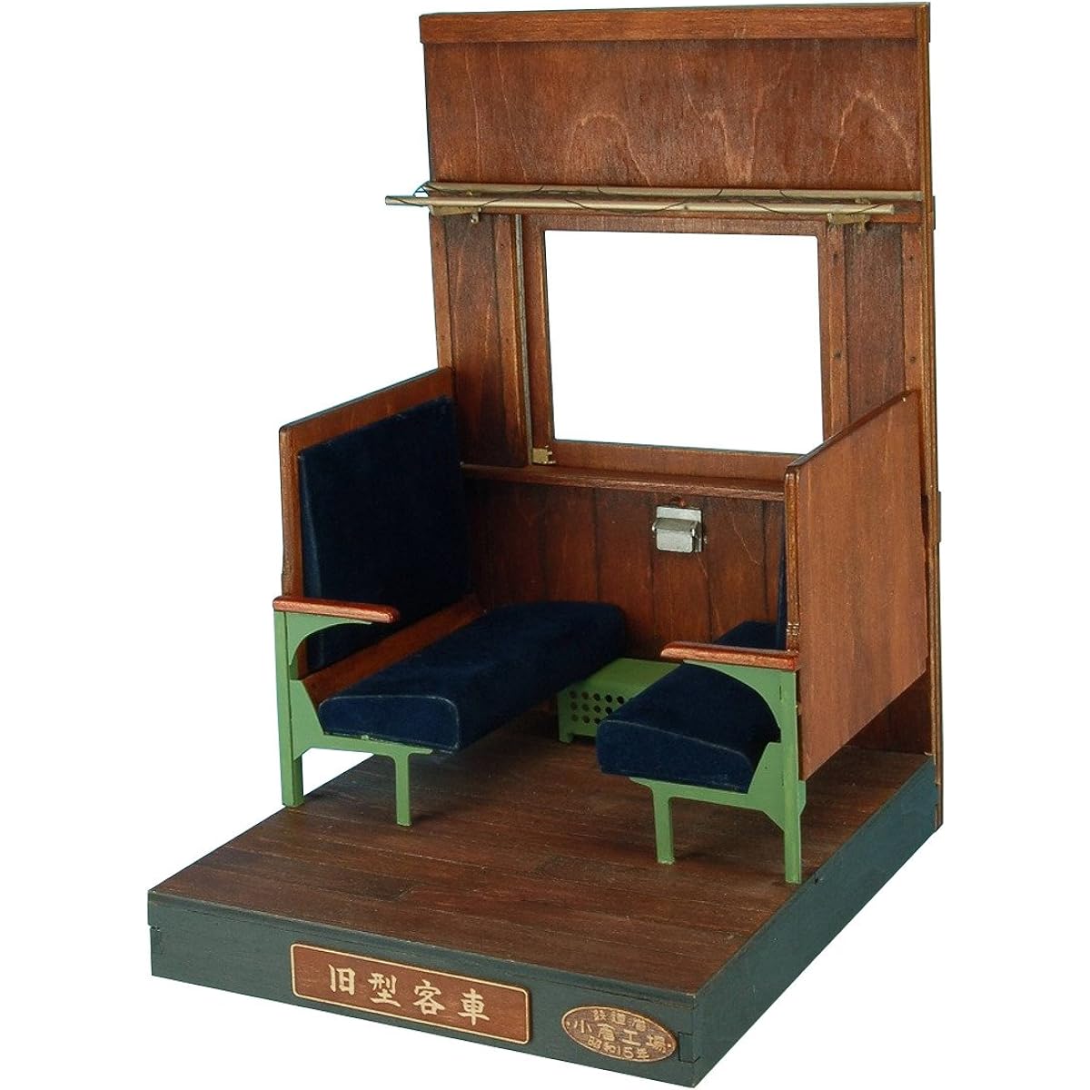 Cobaanii mokei Kobo Kobaani Model Workshop 1/12 Omide Yokocho Series Old Passenger Car Guest Room Diorama Assembly Kit OY-012