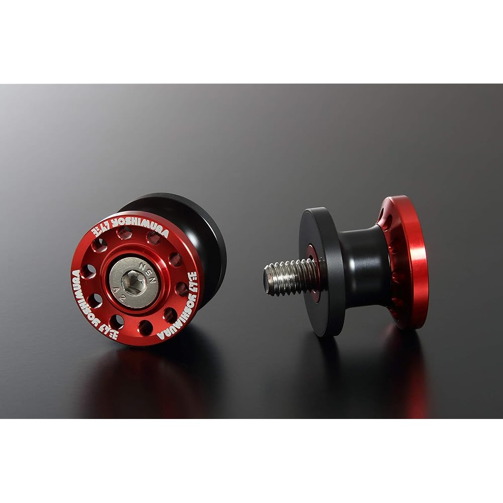 Yoshimura Rear Stand Bracket Set High Line M8 (Red) Z900RS/CAFE Z900(20) YOSHIMURA 584-269-1001