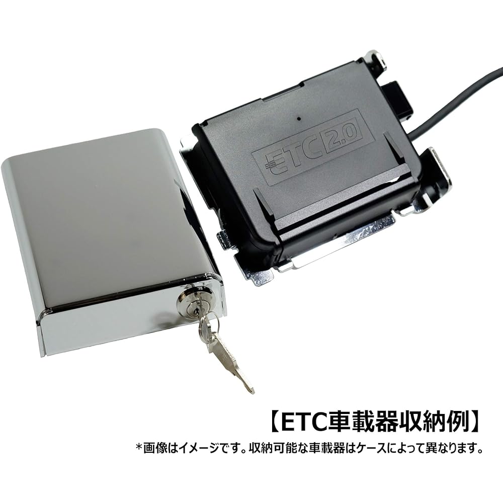 Terada Motors [ETC lock case] Aluminum hard case for storing ETC on-board equipment (chrome plated finish) EC11-NC [Center length bolt] For storing ETC on-board equipment made by Japan Radio JRM-21 Compatible with ETC2.0