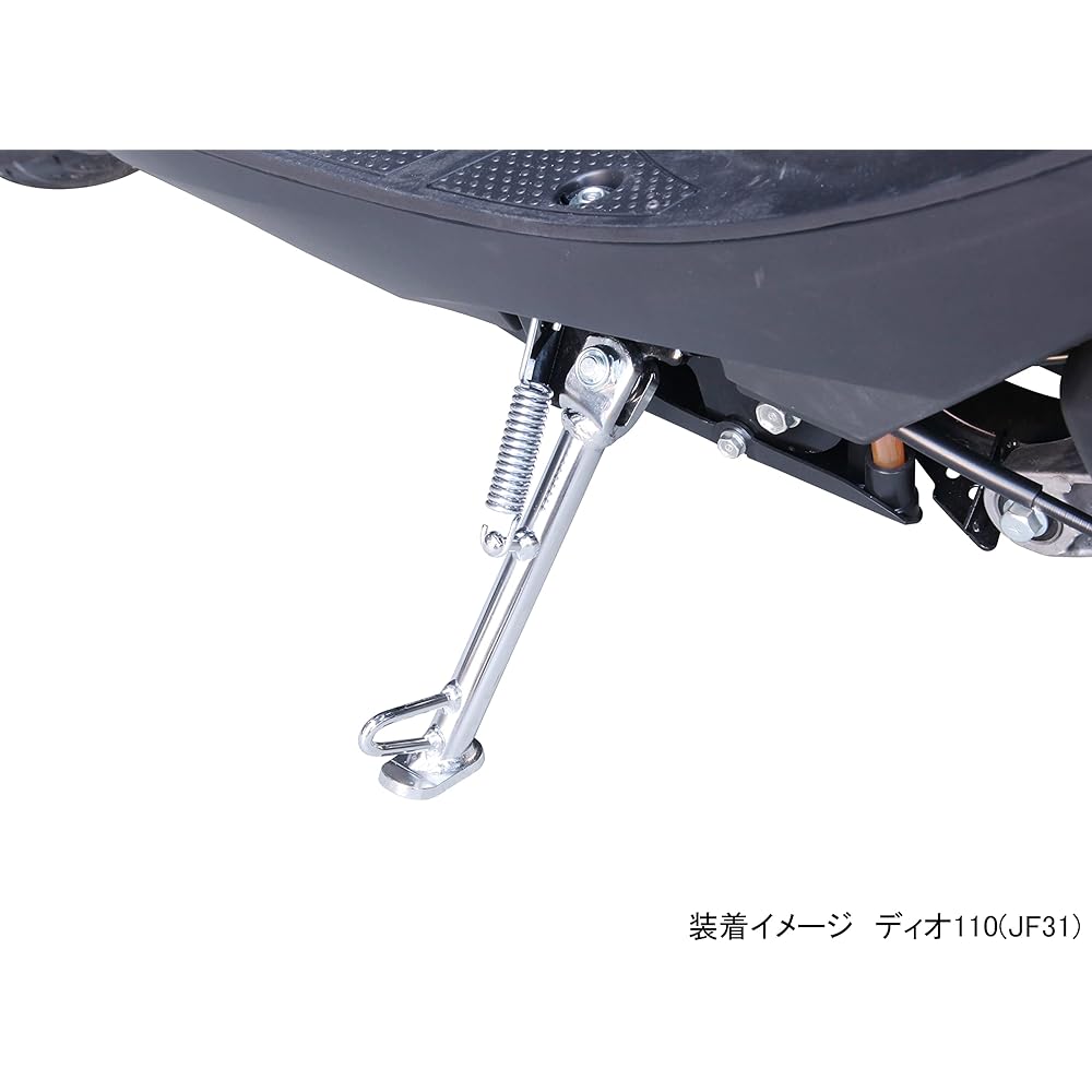KITACO Side Stand HS-164 (Plated) Dio 110 (all JF31 models) 656-1010164