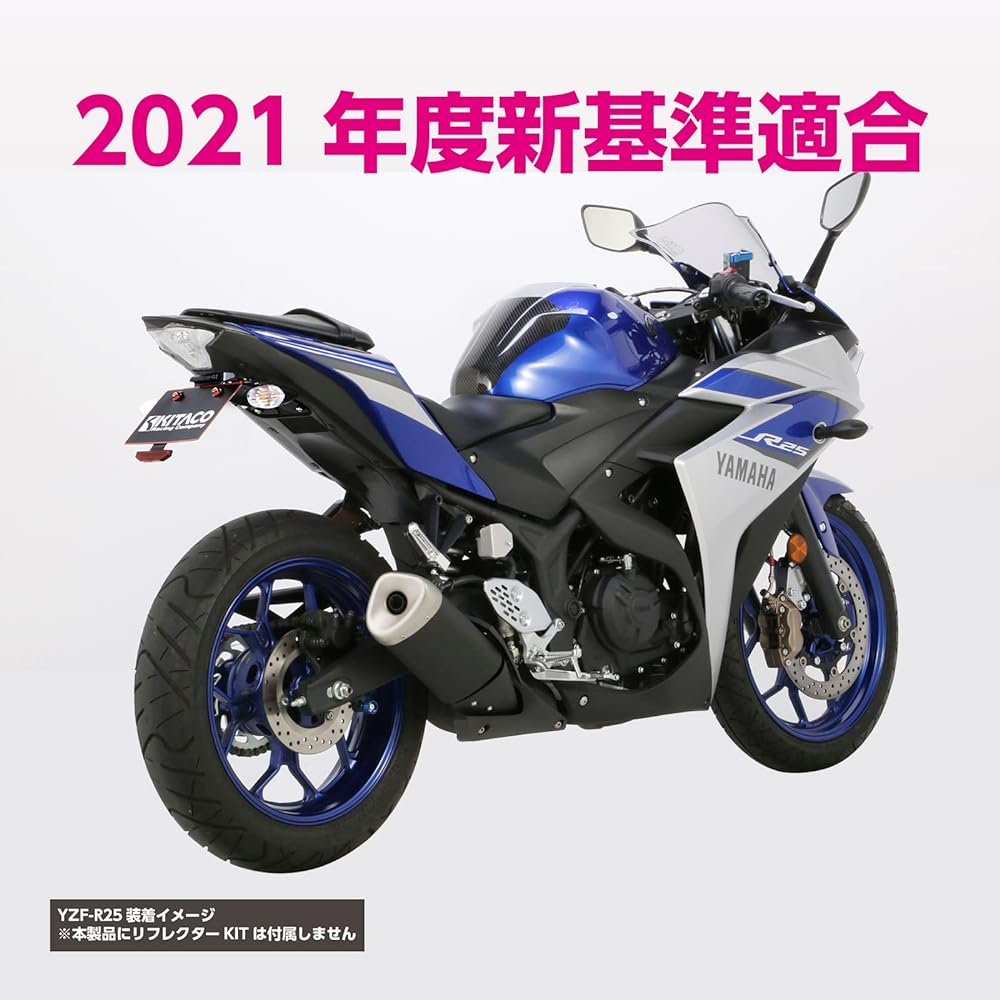 KITACO Fenderless Kit Type 2 Compliant with 2021 New Standards For '15~'18 YZF-R25/A, MT-25, YZF-R3A, MT-03 691-0770100