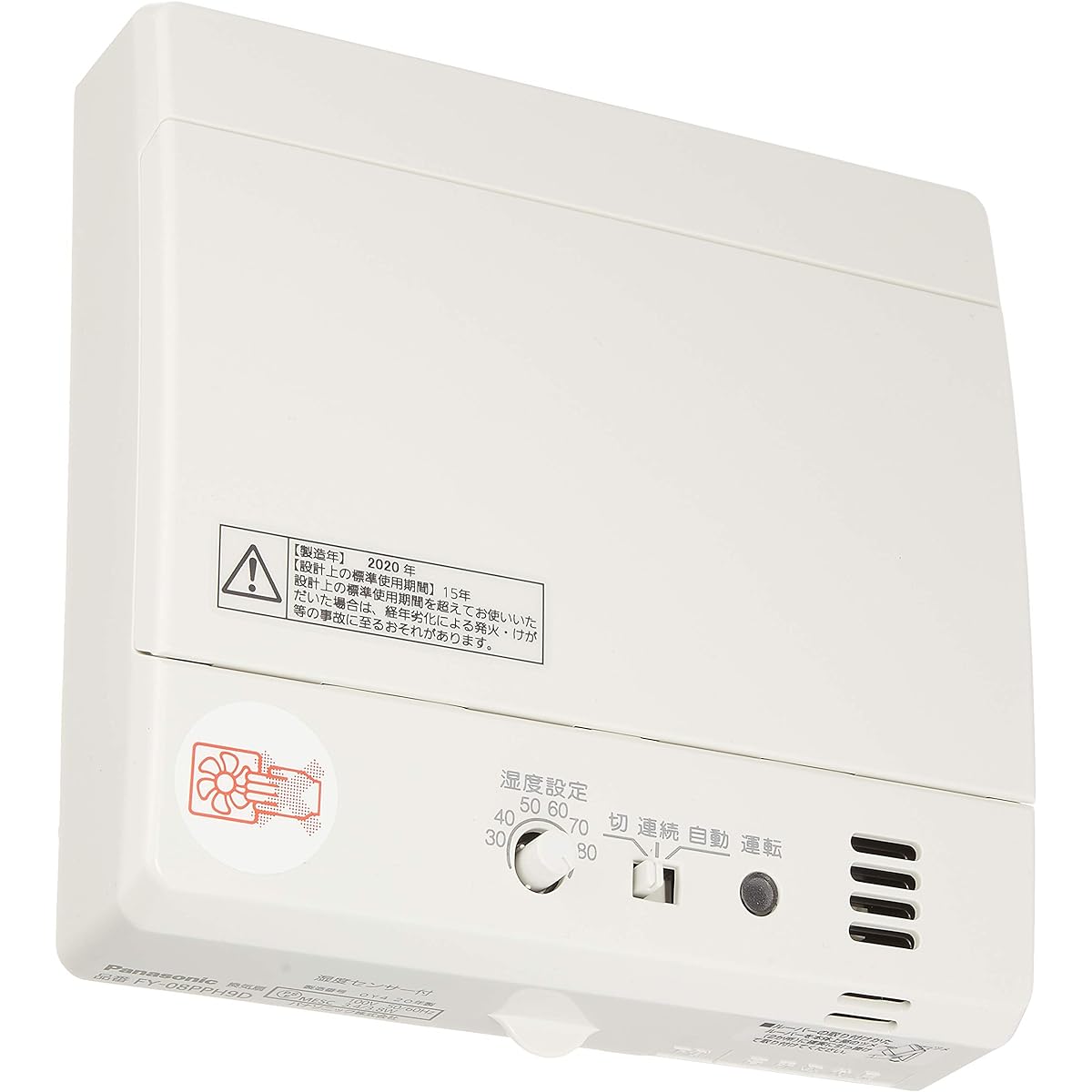 Panasonic Pipe Fan Automatic Operation Humidity Connection Terminal FY-08PPH9D