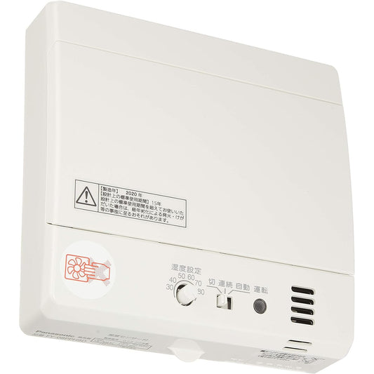 Panasonic Pipe Fan Automatic Operation Humidity Connection Terminal FY-08PPH9D