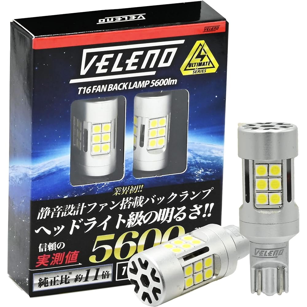 VELENO ULTIMATE T16 LED back lamp with fan Actual value 5600lm White Brightness like a headlight Non-polar Compatible with hybrid cars 2 bulb set Good visibility Vehicle inspection compatible For 12V cars (T16 5600lm Rise/Roomy)