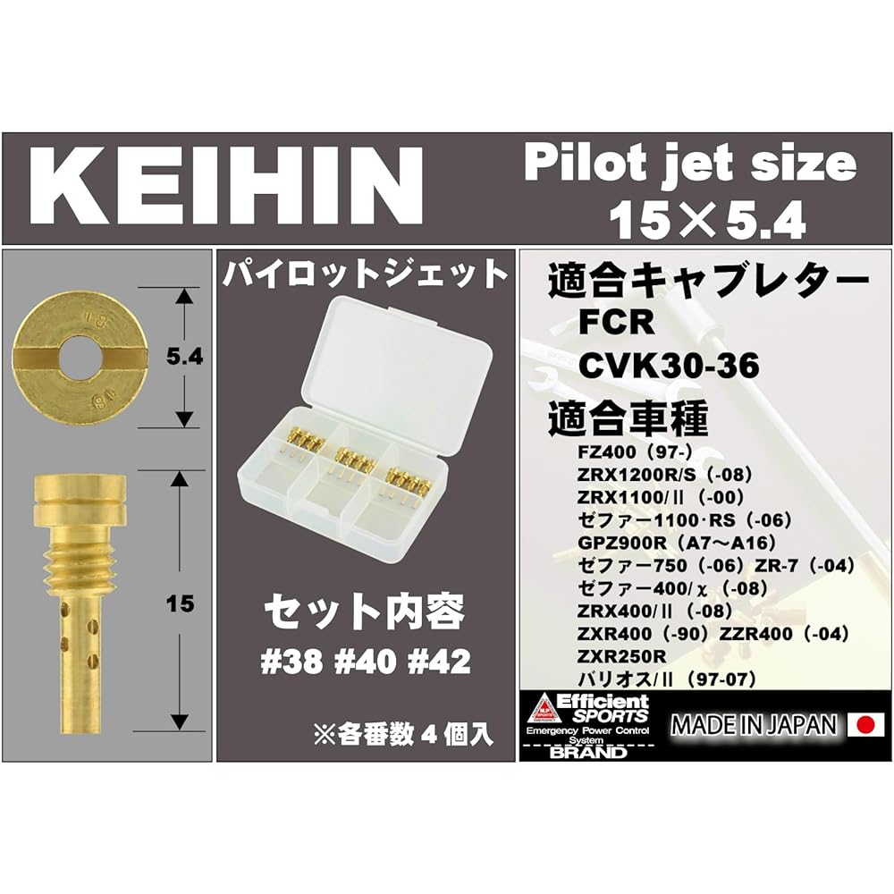 POSH Motorcycle Supplies Pilot Jet 3 Oversize Pilot Jet Set KEIHIN FCR | CVK30-36 (15X5.4/FCR) 783104-10