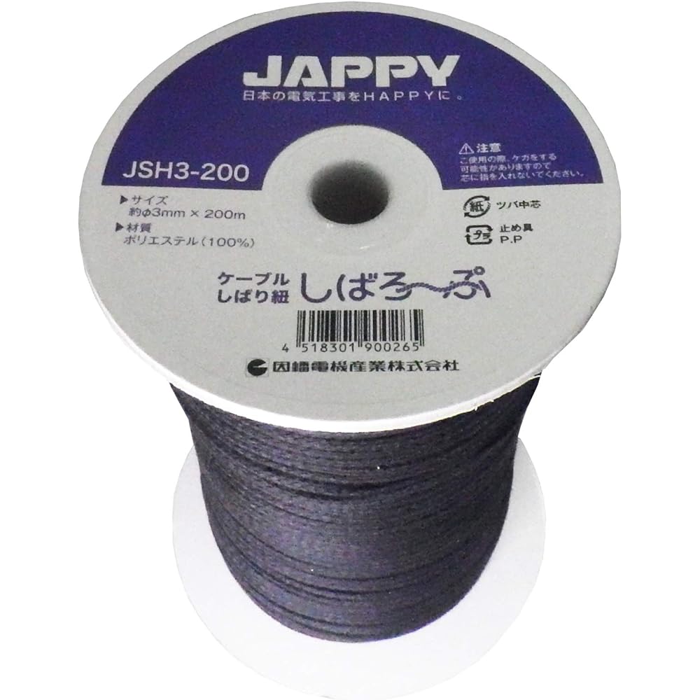 JAPPY Cable tie string 3mm x 200m