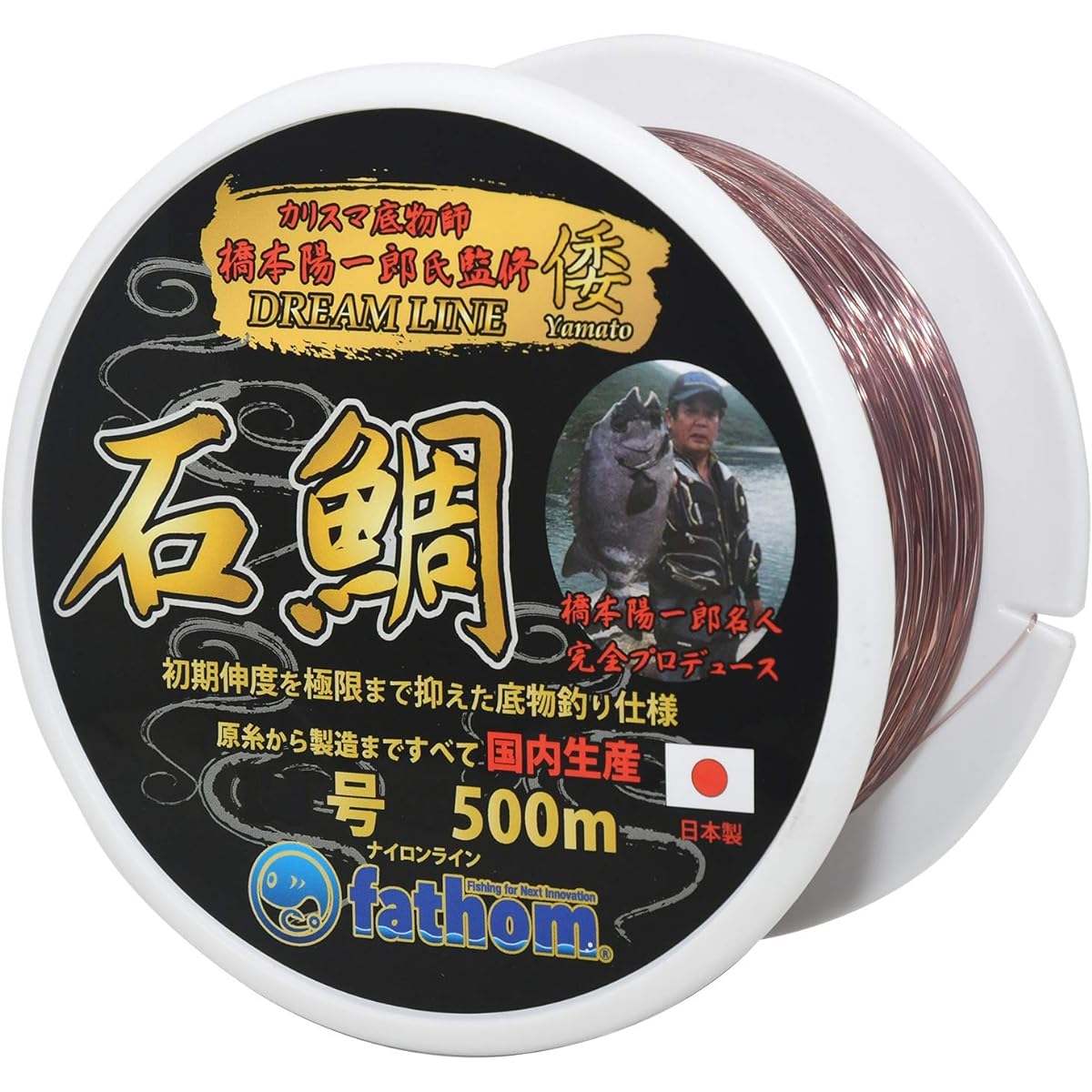 [Supervised by Master Yoichiro Hashimoto] Fathom Bottom nylon line for stone sea bream fishing DREAM LINE Wa 500m