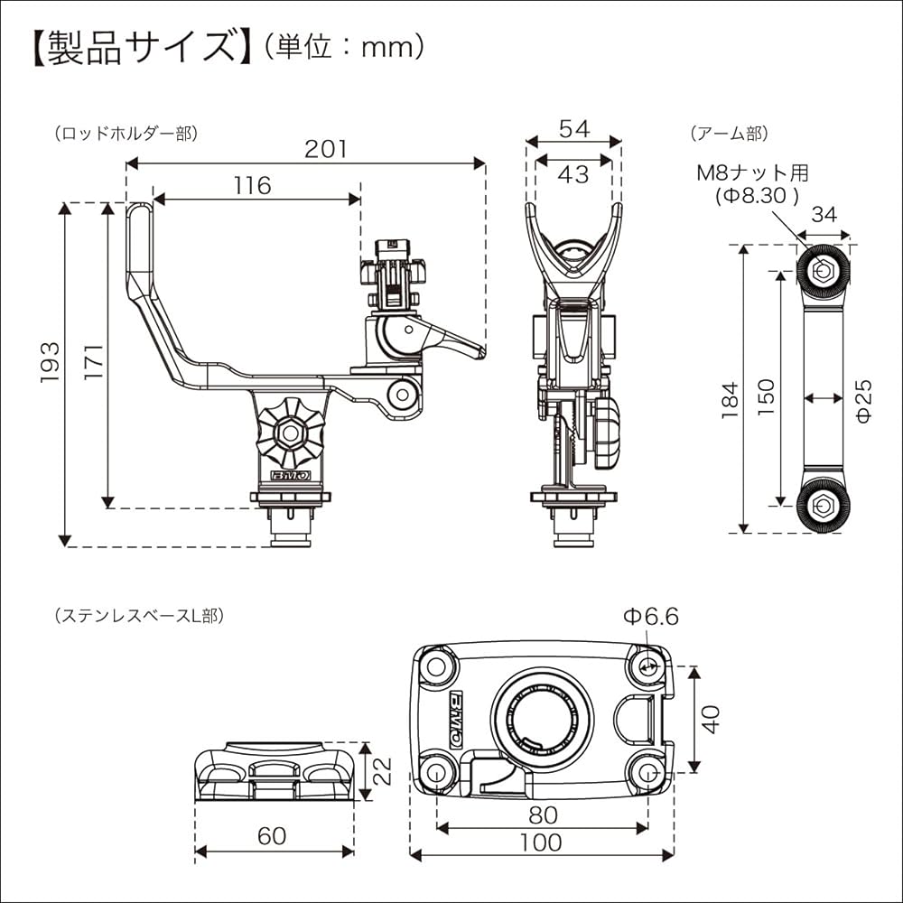 BMO JAPAN Rod Holder Kiwami Grip Stainless Steel Base L Gear/Gear Set