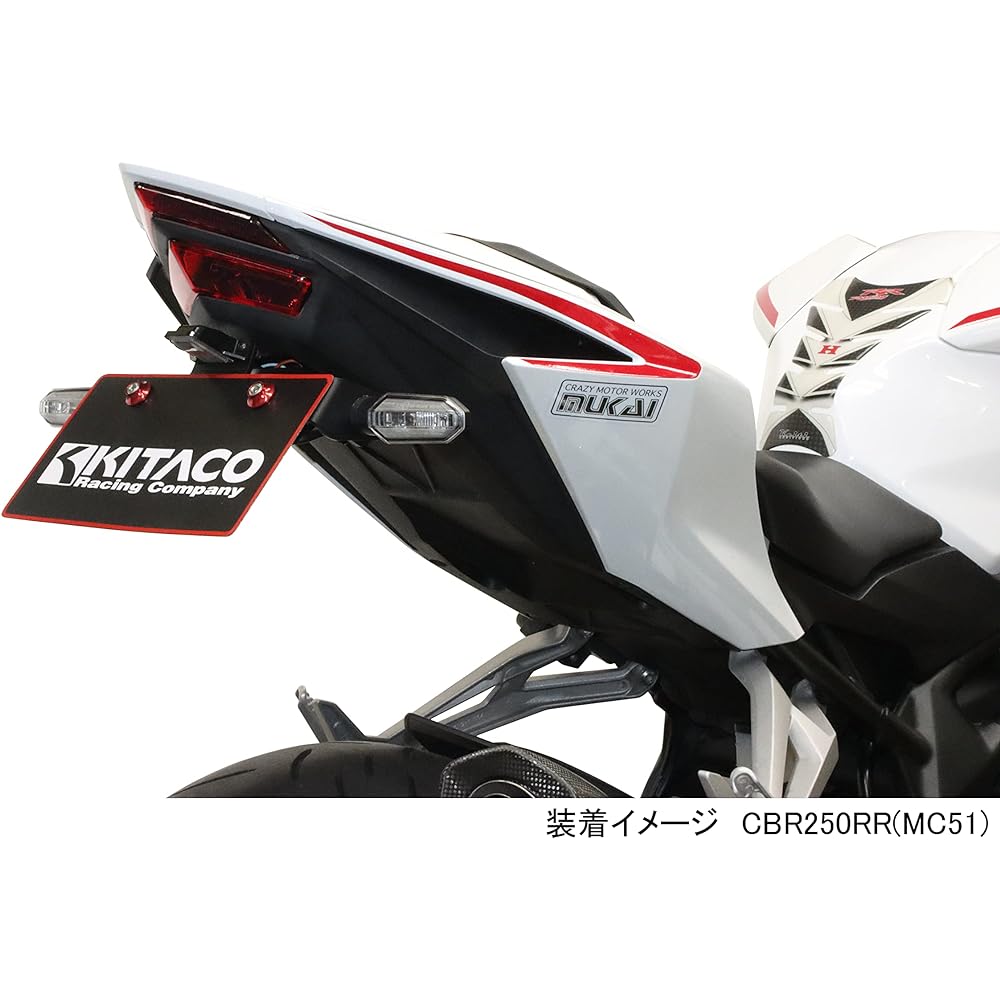 KITACO Fenderless Kit Type 2 Compliant with 2021 New Standards CBR250RR (FNO, MC51-1000001~1499999) Black 691-1840100
