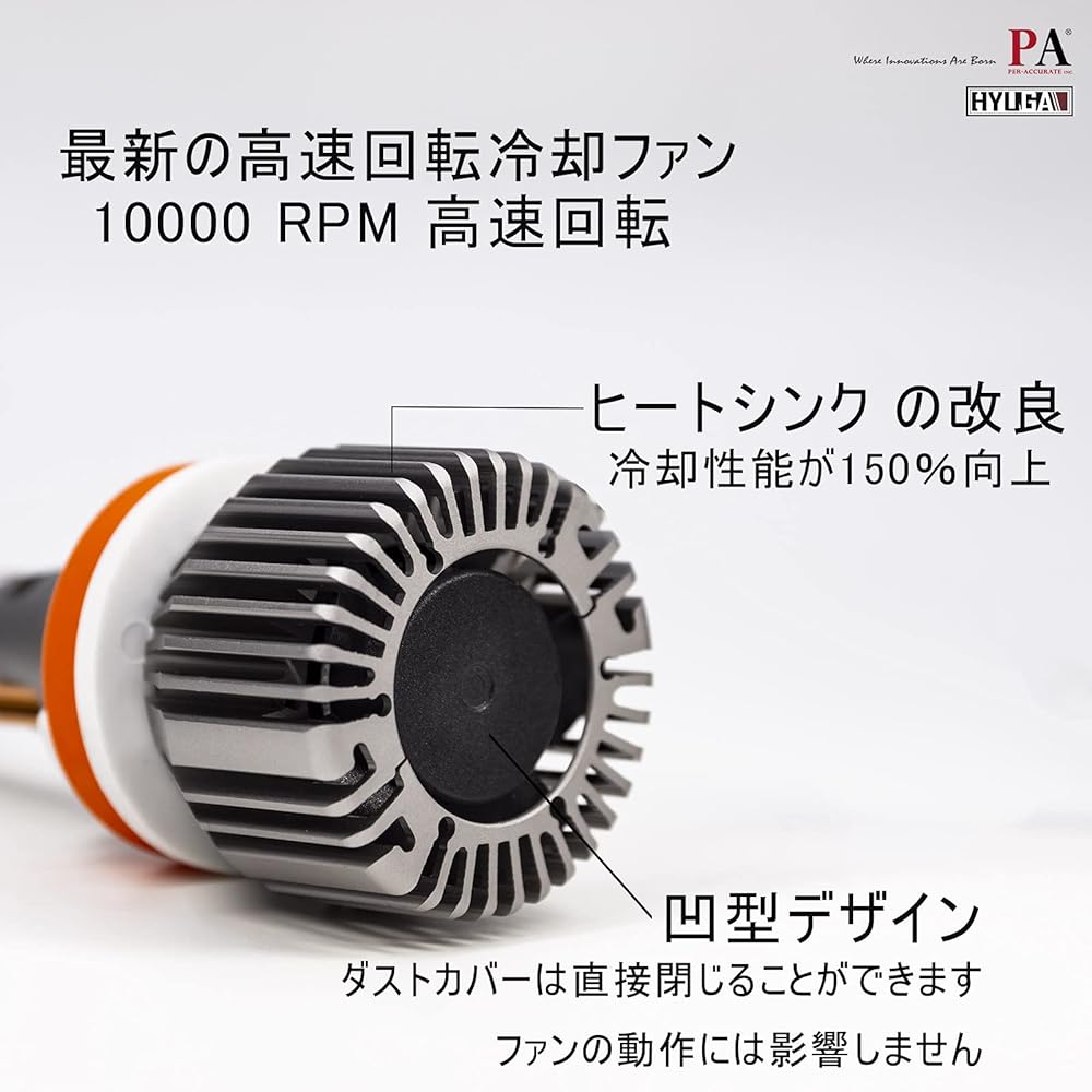 HYUGA U9S H1 LED Headlight, Compatible with 12V/24V Cars, Color/6000K, White, 2 Pack