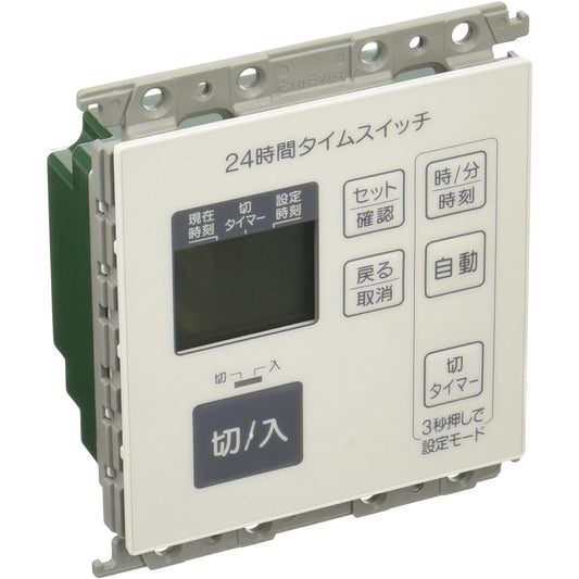 Panasonic Cosmo Series Wide 21 Embedded 24-hour Digital Time Switch 4-Operation White WT5531WK