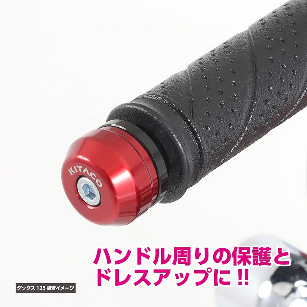 KITACO Bar End Cap (Red) CT125 Hunter Cub (JA55/JA65) Ducks 125 (JB04) Super Cub C125 (JA48/JA58) Cross Cub 110 (JA60) 506-1320920