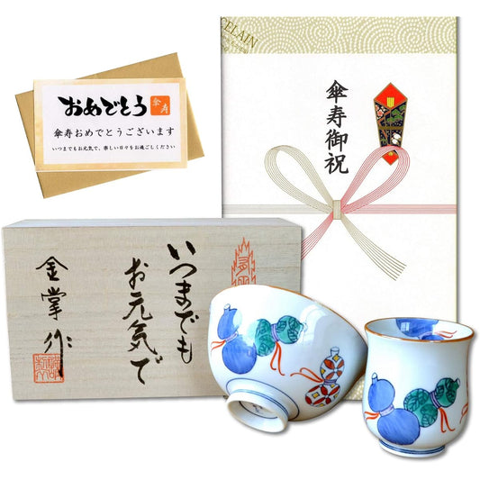 Umbrella longevity celebration, lucky charm gift for good health, Arita ware teacup, tea bowl, rice bowl set, Nabeshima six gourds, blue, with gift card and message card, in wooden box