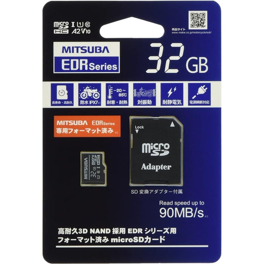 MITSUBA (Mitsuba Sankowa) Drive recorder dedicated microSD card 32GB EDR-C01