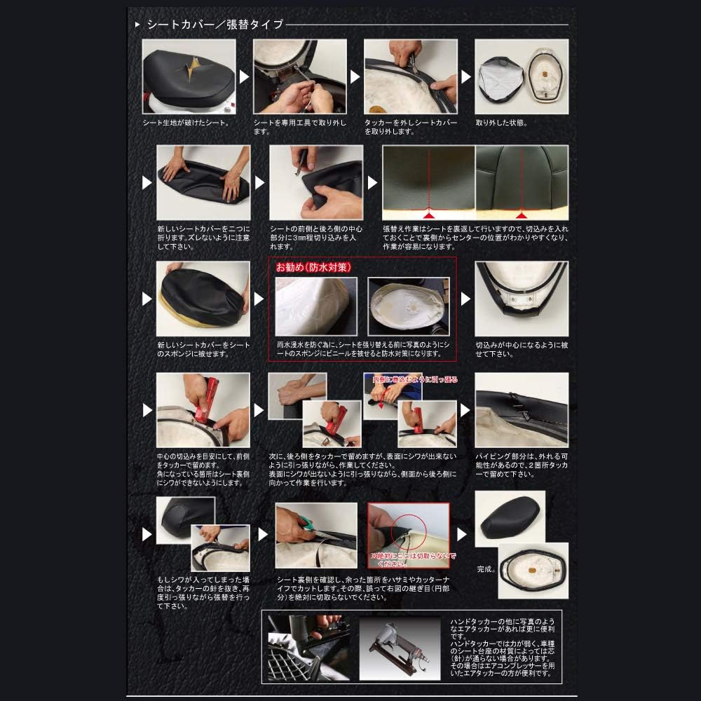 Motorcycle Seat Cover Yamaha NMAX125 (SE86J) NMAX 125 Made in Japan (Thick Fabric) Seat Cover [Black/Transparent Stitch] Reupholstery Type (Reupholstery) CHRIS-YCH5702-C10S10