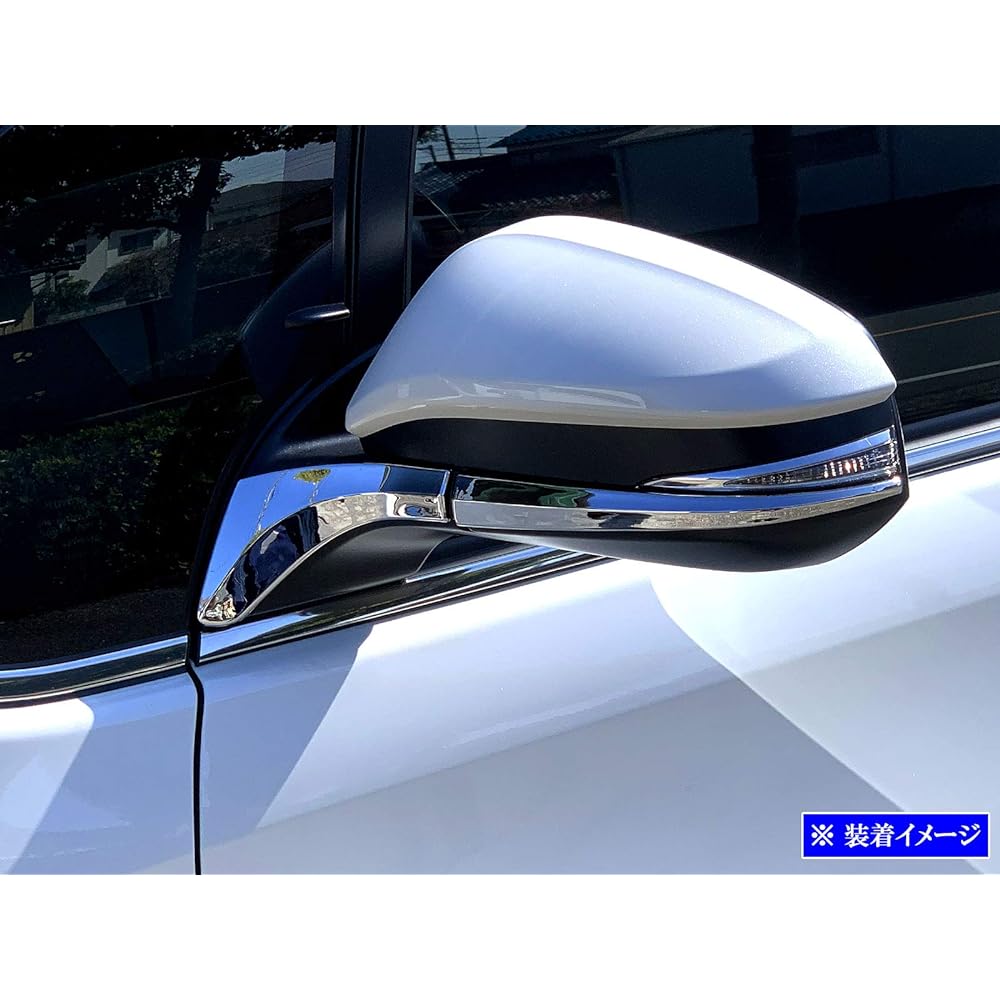BRIGHTZ Voxy 80 85 Plated Door Mirror Under Molding [MIR-ETC-032] Mirror Molding Mirror Cover ZRR80G ZRR80W ZRR85G ZRR85W ZWR80G ZWR80W ZRR80 ZRR80 ZRR85 ZRR85 ZWR80G ZWR80 ZRR ZWR R80 R85 Boxy Voxy Voxy Voxy Voxy Voxy Boxy Sea 30042