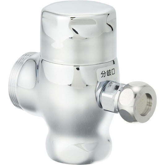 TOTO Water stop valve (for TV750 type and others, with washlet connection fittings) TH347-1N (successor to TH347-1S)