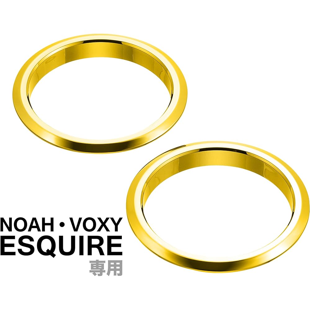 Seiko Sangyo Car Model Exclusive Noah/Voxy/Esquire EXEA Donk Holder Cup Holder Ring 3 GO EN-1