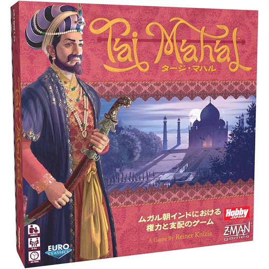 Hobby Japan Taj Mahal Japanese version (2-5 players, 45-90 minutes, 14 years and older) Board game