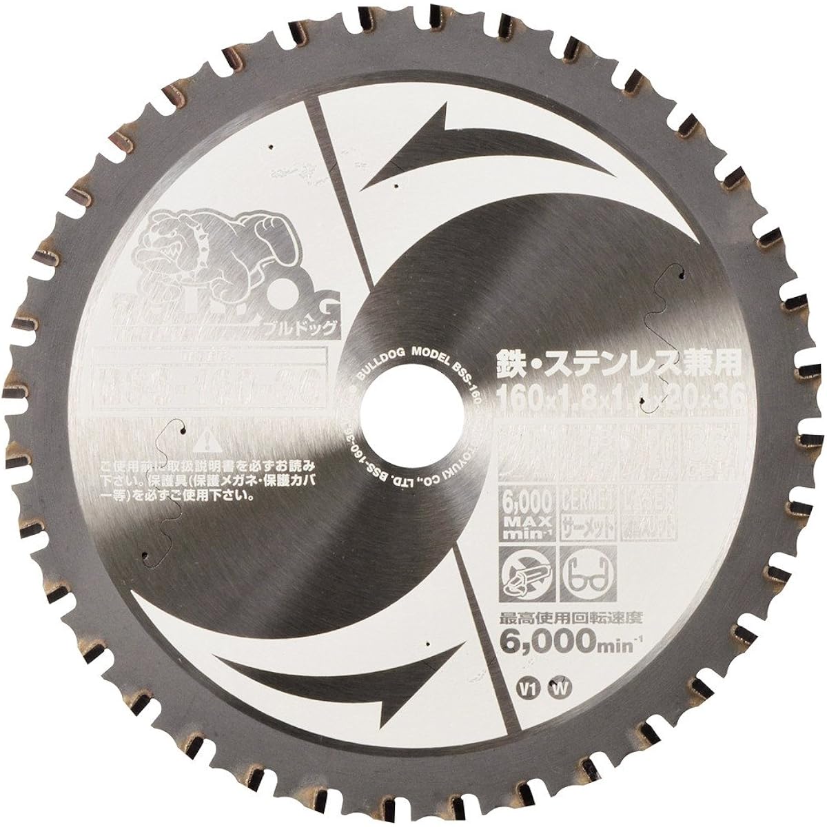 Motoyuki Bulldog Chip Saw for both iron and stainless steel BSS-160-36