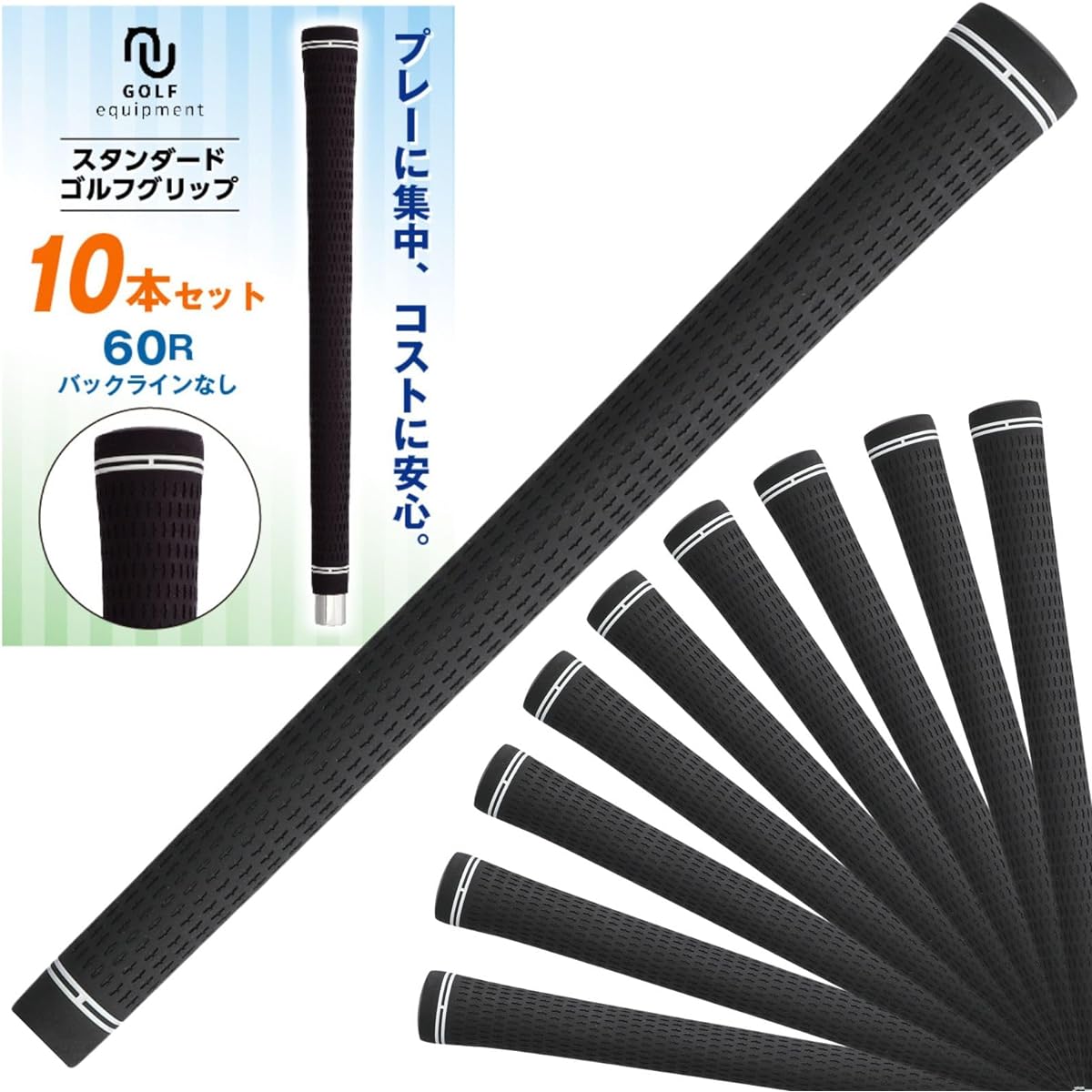 Golf Grip Tour Velvet Rubber Compatible Items 10 Pieces R60 Caliber No Backline External Product Golf Pride Black Black Neuneu