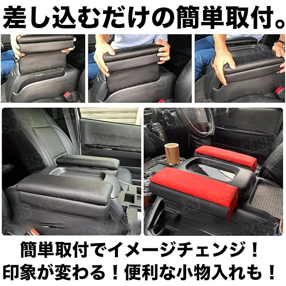 Console Box Toyota Hiace Car Armrest 200 Series Vehicle Specific Design Armrest Armrest Accessories Storage Easy to Install PU Material Driver Seat Passenger Seat (Black, Set of 2)