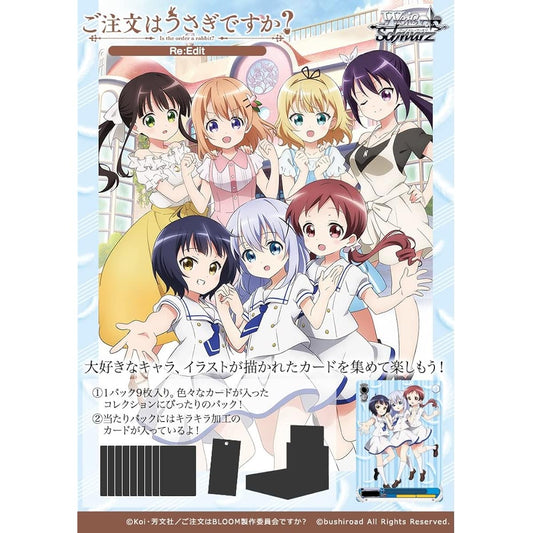 Weiss Schwarz Booster Pack Is the Order a Rabbit? Re:Edit BOX