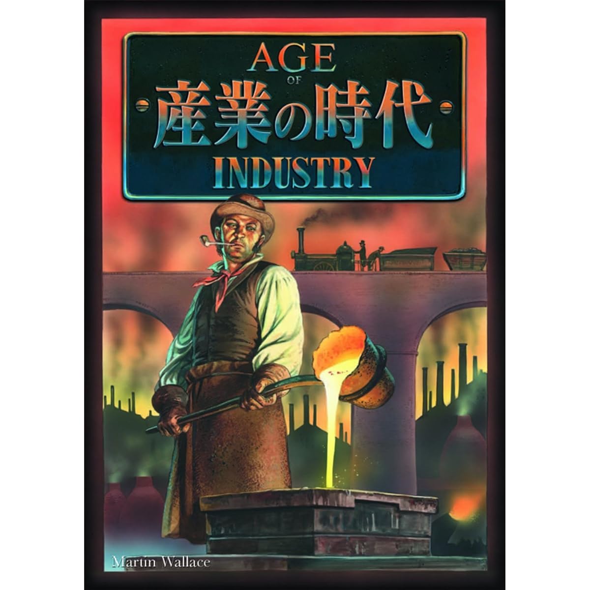 Hobby Japan Industrial Era Japanese Version (2-5 players, 120 minutes, 13 years and older) Board Game