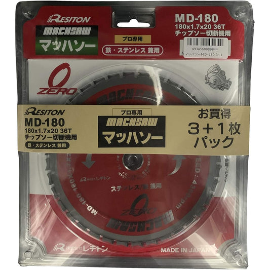 Resiton Mach Saw MD For both iron and stainless steel Outer diameter 180 x Thickness 1.7 x Hole diameter 20mm 3+1 set MD180